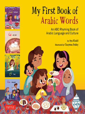 cover image of My First Book Arabic Words